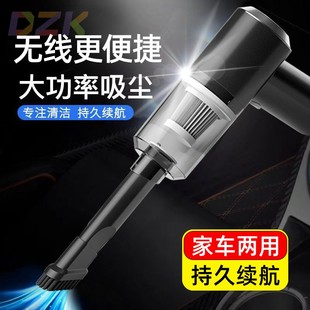 吸尘器高y2 大功率车载吸尘器无线超强吸力车家两用迷你手持便携式