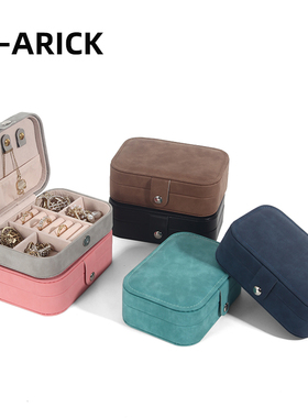 VI-ARICK首饰收纳盒项链耳钉耳环耳饰2022款轻奢精致饰品珠宝盒