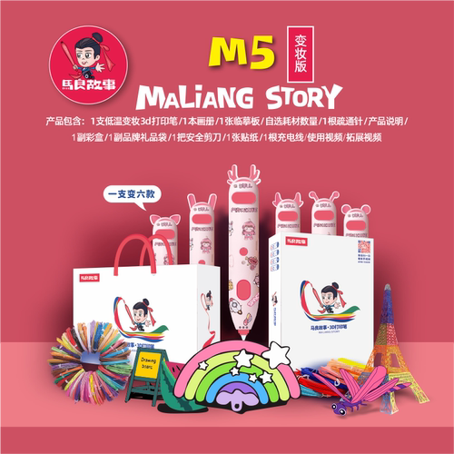 启物者儿童玩具激发孩子想象力！