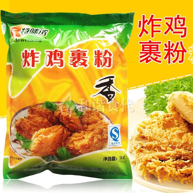 特味浓炸鸡裹粉起酥粉 1kg 脆皮香酥包裹粉 炸鸡排米花地瓜