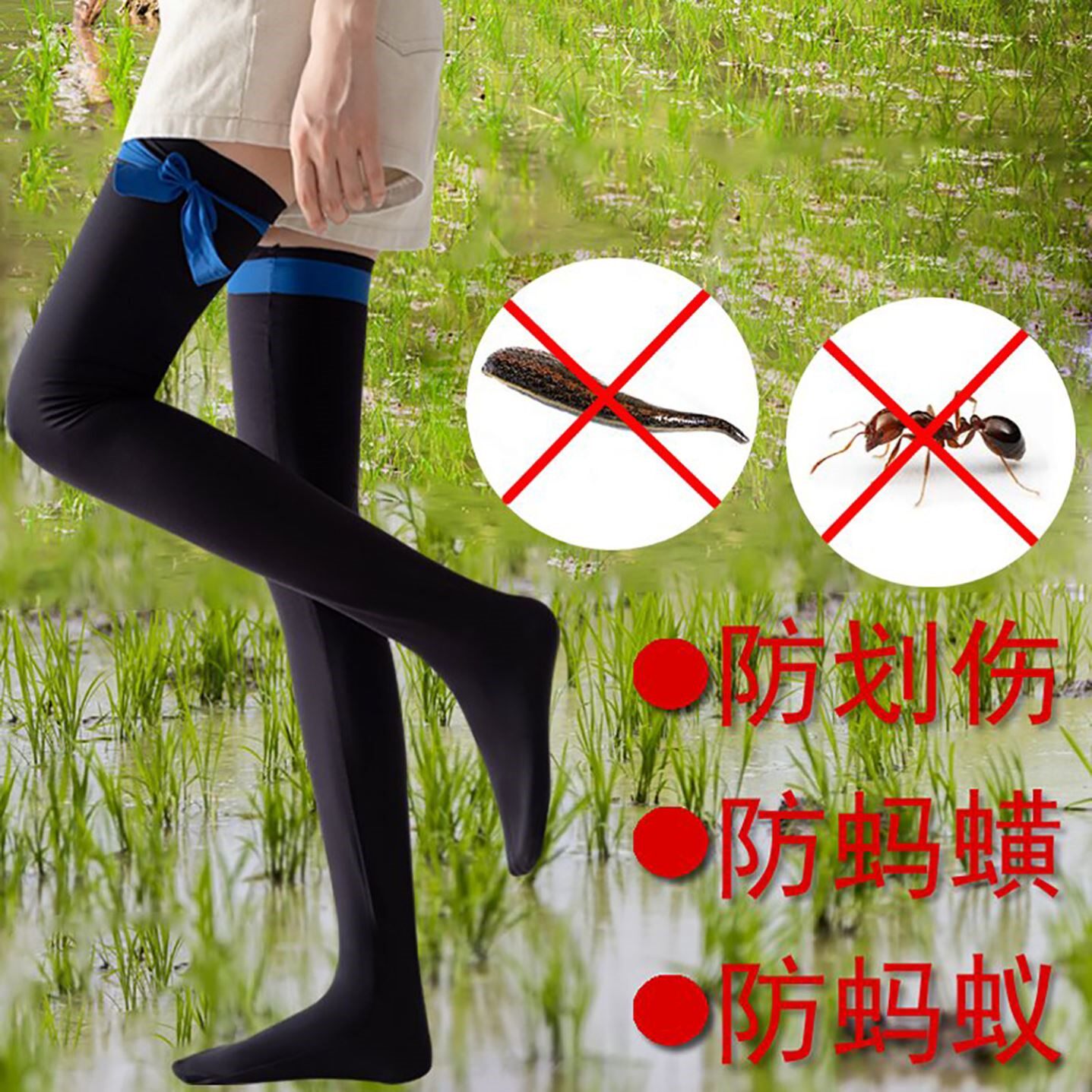袜子插秧袜男女水田袜种稻插田下田袜厚长腰防蚂蝗长筒袜栽秧种田