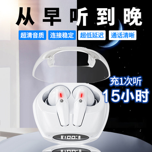 蓝牙耳机原装正品真无线入耳式降噪2023新款高音质超长续航男女生