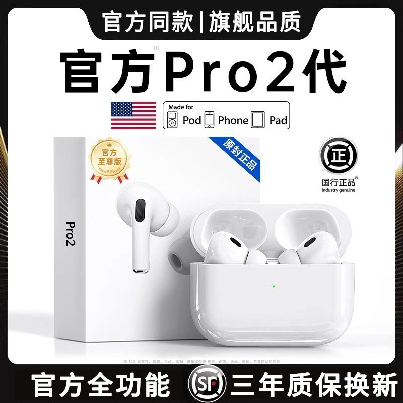 蓝牙耳机无线主动降噪入耳式运动2026新款高音质官方正品超长续航