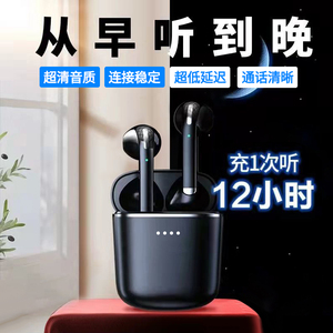 真无线原装正品蓝牙耳机入耳式2023新款高端超长续航大电量男女生
