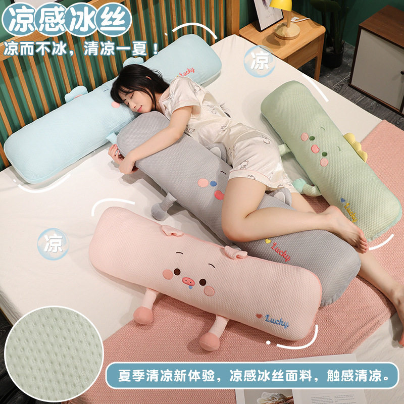 夏季冰丝长条抱枕女生睡觉床上夹腿侧睡枕头孕妇靠枕床头靠垫靠背