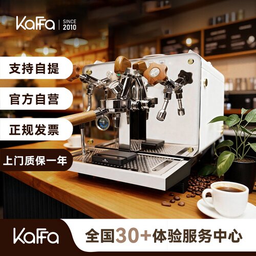 REARTPRO半自动双头咖啡机