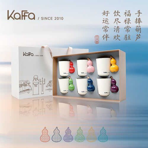 KAFFA手工陶瓷创意葫芦手把茶杯马克杯草木灰泡茶杯子礼盒六个装