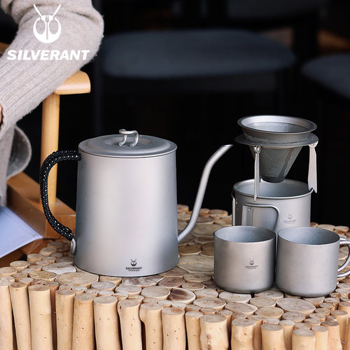 SILVERANT/银蚁手冲壶纯钛咖啡壶
