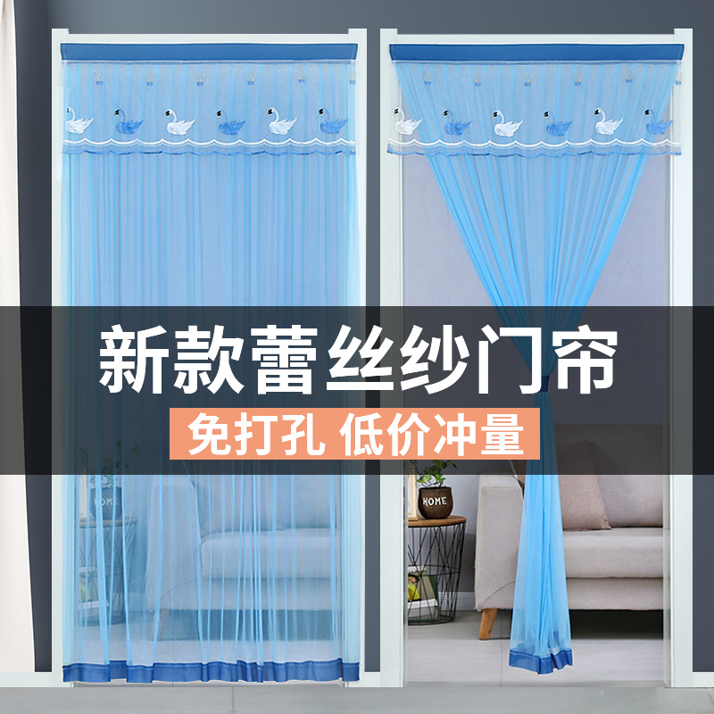 蕾丝门帘夏季新款魔术贴免打孔防蚊纱卧室美容院装饰隔断帘够便宜