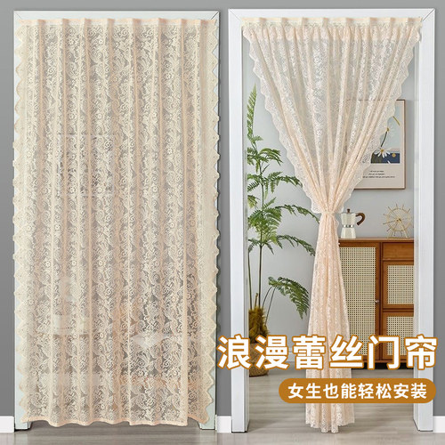 2025夏季免打孔魔术贴蕾丝门帘