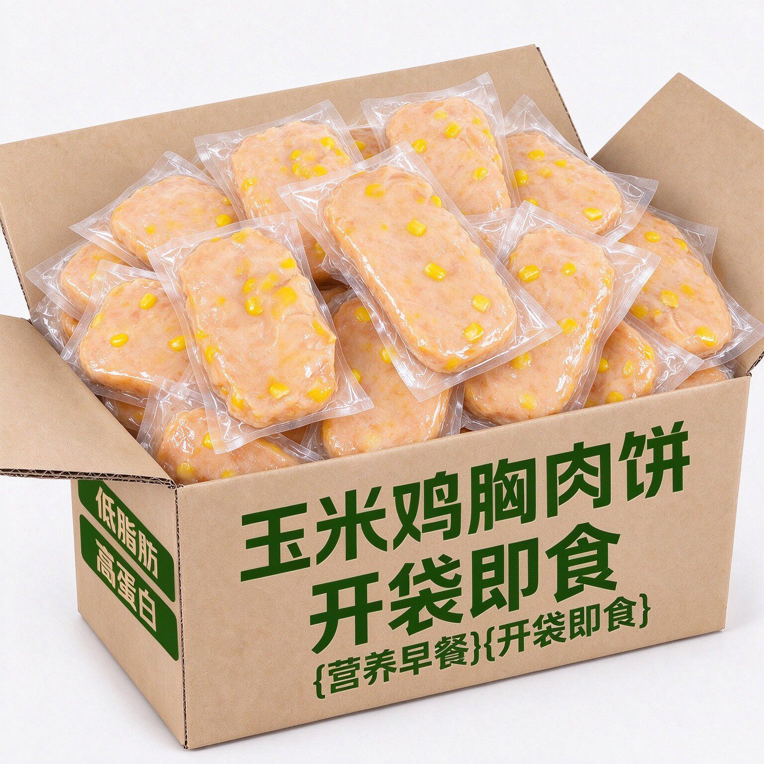 玉米鸡胸肉饼即食早餐减低代餐脂肥期三明治午餐肉健身轻主零食品