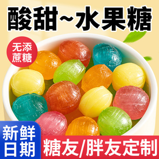 木糖醇糖果水果硬糖代糖酥糖0低无糖精脂卡年货糖尿人零食品专用