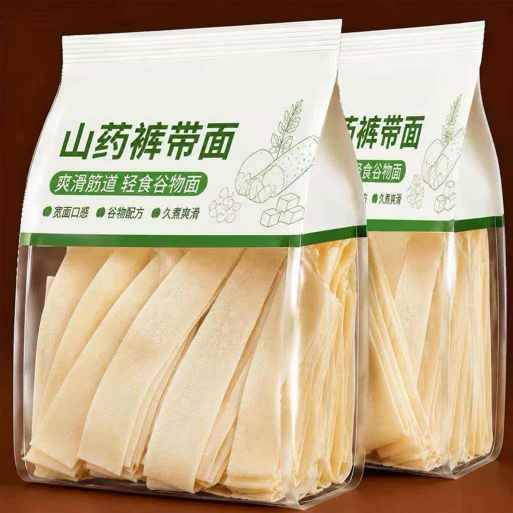 铁棍山药裤带面麦香浓郁劲道爽滑