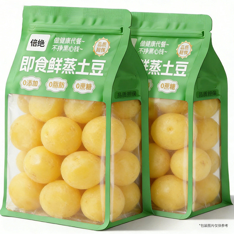 开袋即食无添蔗糖薯类蔬菜减低0鲜蒸土豆脂肥马铃薯冰烤紫薯早餐