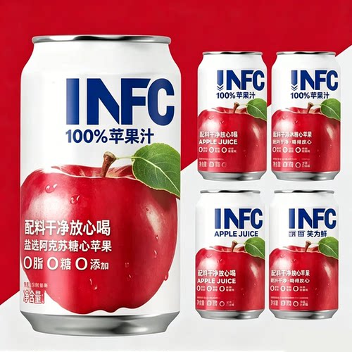 100%NFC苹果汁无添加鲜榨果蔬汁维c儿童孕妇果汁夏天饮品饮料整箱