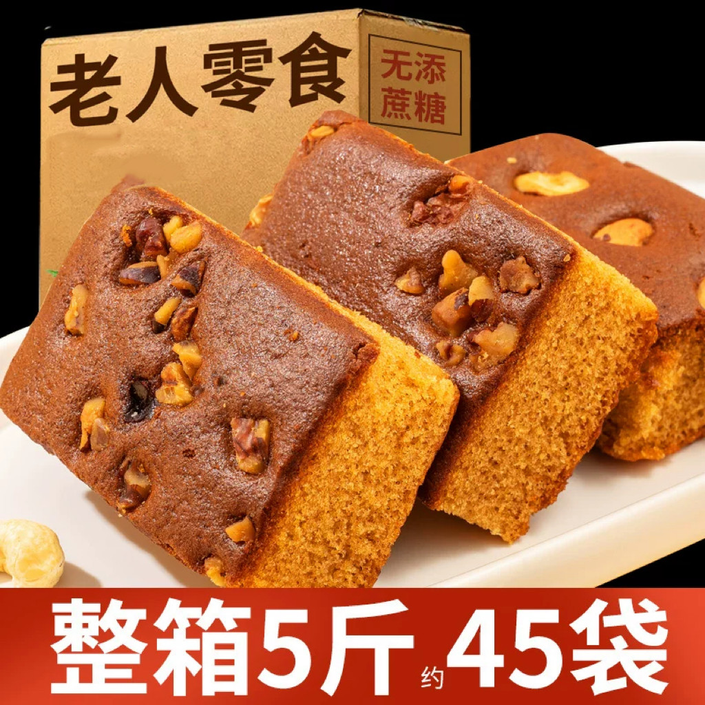 枣糕适合老年人老人吃的糕点早餐无糖精休闲小零食品主食专用控