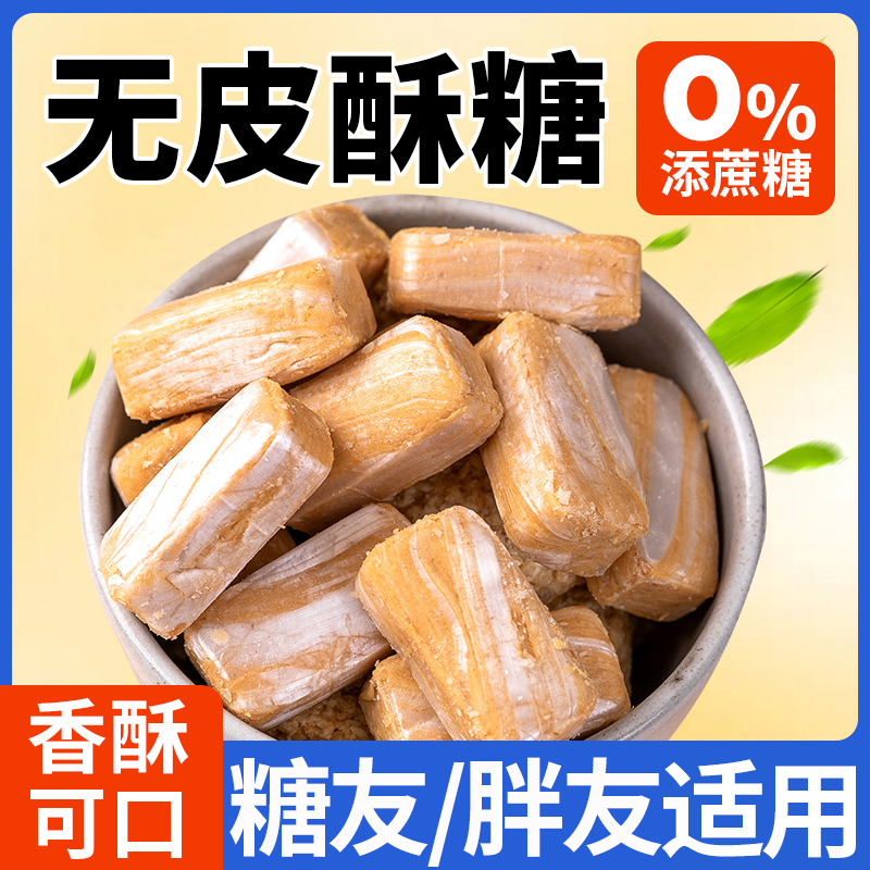 无添蔗糖口感绵密用料十足