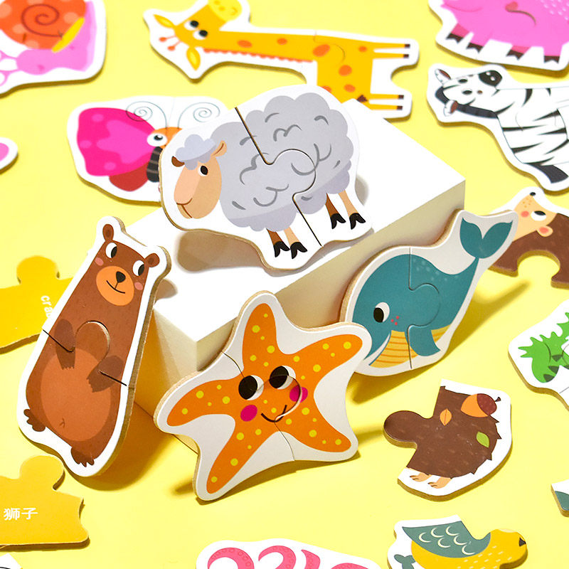 两片拼图儿童益智玩具1-2一3岁宝宝男孩女孩幼儿简单配对卡通动物