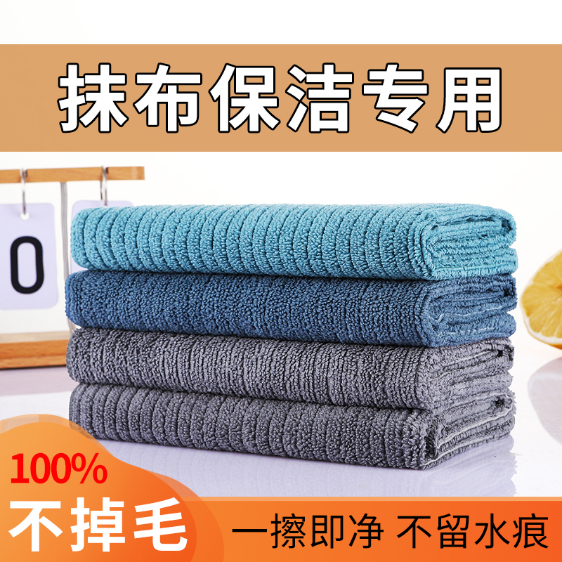 不掉毛擦地抹布吸灰吸灰专用