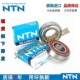 6808 6811 6810 6807 6809 正品 日本进口NTN轴承 LLU 6806
