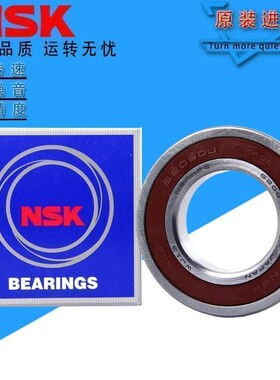 进口NSK轴承高速 6216 6217 6218 6219 6220 6221 6222 6224 Z DU