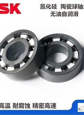氮化硅陶瓷轴承 6904 6905 6906 6907CE耐高温 耐腐蚀 无油自润滑