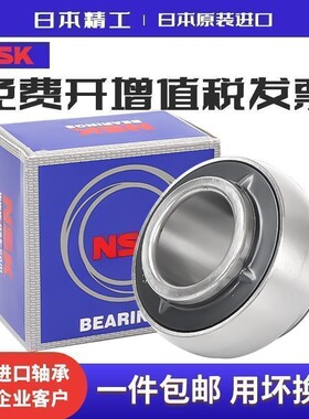 日本进口NSK外球面轴承UC320 321 322 324 326 328 330 332 334