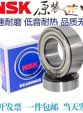 NSK进口高速加厚轴承 62206 62207 62208 62209 62210 62211 Z RS