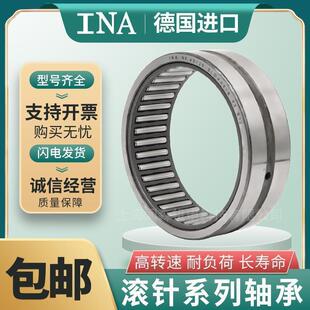 德国INA滚针轴承HK1712 HK1714 HK172415 HK1716 HK1718 HK1722