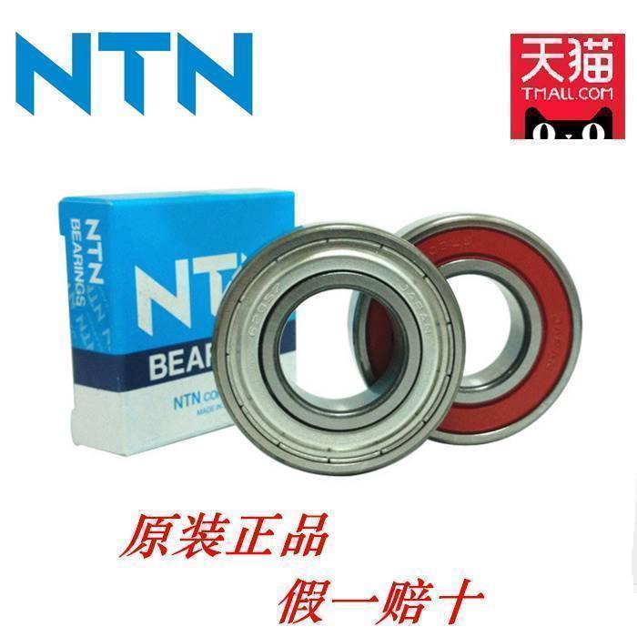 日本进口NTN轴承6316 6317 6318 6319ZZ LLU LLB CM/5KP4电机水泵