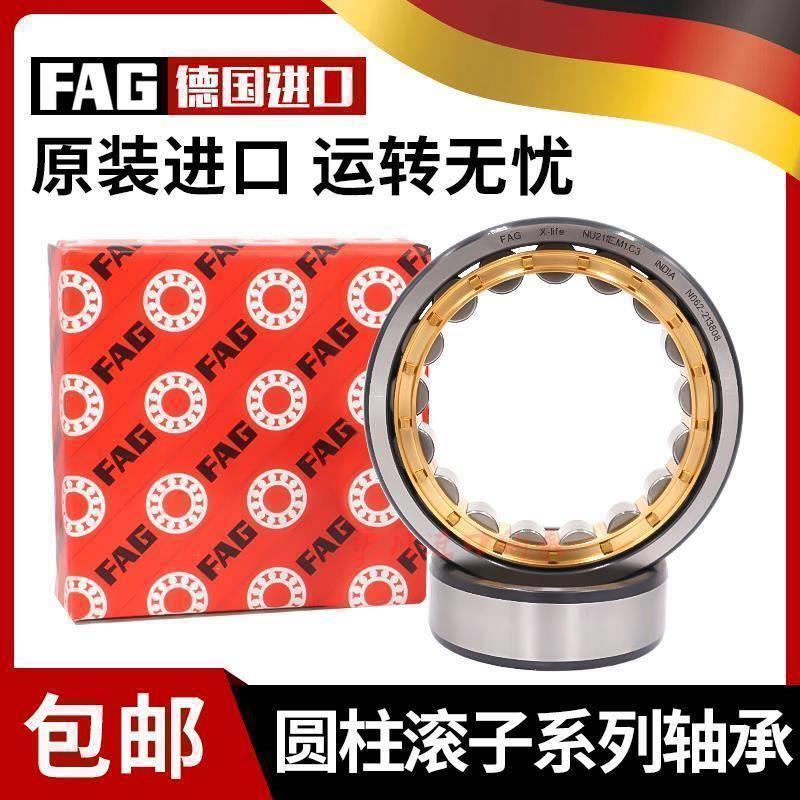 进口德国FAG轴承N NU NJ NUP2252 2256 2260 2264 2268 2272EM