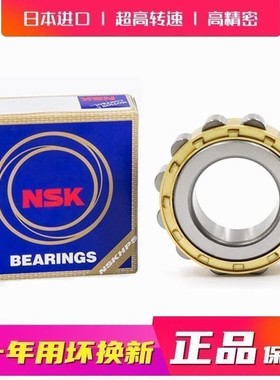 进口NSK轴承 RN317 RN318 RN319 RN320 RN321 RN322 RN324 EM SKF