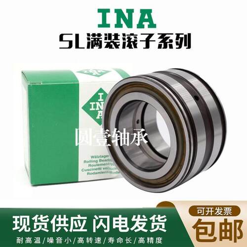 进口INA轴 SL024952 024956 024960 024964 024968 024972 024976