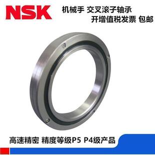 180 P4机械手转盘120 NRXT12025UUCC0P5 交叉滚子轴承XRB12025