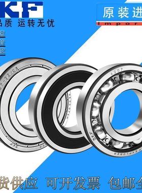 进口国产轴承607 608 62800 688 6900 608 F6700 8*12*3.5ZZ2RS