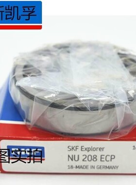 SKF斯凯孚进口轴承N NU NJ NF NUP RN405 406 407 408 409ECM ECP