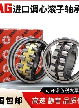 FAG德国进口轴承双列调心24013 24015 23018 24020 -E1-K-E1A-K-M