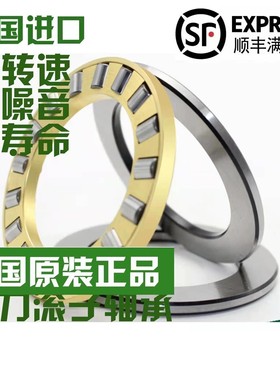 INA轴承89306 89307 89308 89309 89310 89311 89312 M TV TN