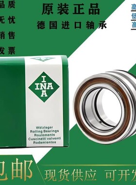 INA满装滚子轴承SL19 2305A-C3-XL NJG2305VH C3 SL192305 V