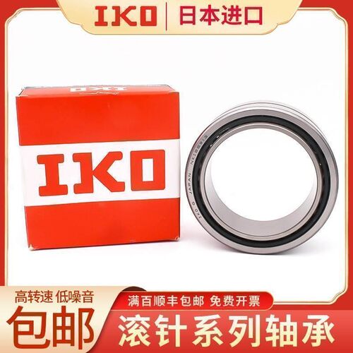 进口IKO滚针轴承NK内径5 6 7 8 9 10外径12 13 14 15 16 17 20 TN