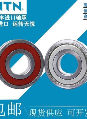 R日本进口NTN不锈钢微型小轴承S688/624/625/626/627/628/629/623