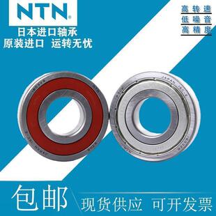 626 625 627 628 623 R日本进口NTN不锈钢微型小轴承S688 629 624
