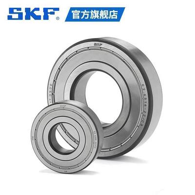 斯凯孚SKF进口高速精密轴承6205 6206 6207 6208 6209 2RS1 2Z C3