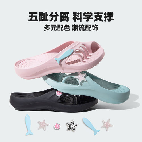迪力捷德国男女五指拖鞋足弓支撑防滑外穿夏分趾家居拇指外翻凉拖