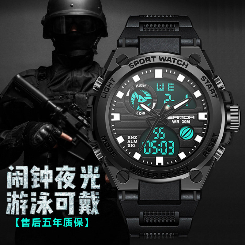 特种兵战术手表男士户外运动多功能初高中学生防水潮流夜光电子表