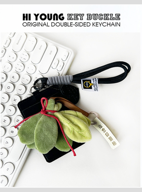 「治愈好朋柚」原创韩系公交地铁卡套包挂件校园饭卡工作证保护套