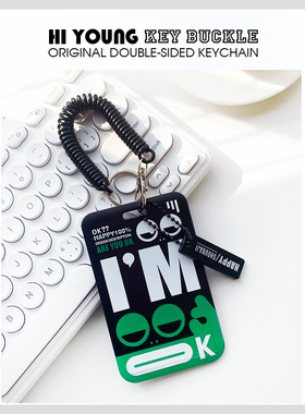 「I'M-OK」HiYOUNG原创潮酷小青蛙便携卡套公交地铁食堂门禁收纳
