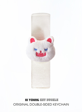 「路怒症小白猫」HiYOUNG原创可爱汽车安全带车载创意少女护肩套