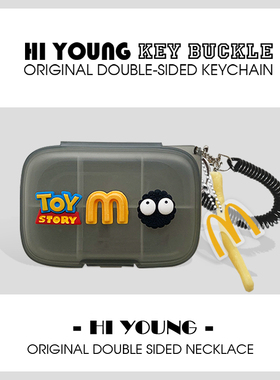 「黑色麦麦6格药盒」HiYOUNG随身药物药品收纳盒便携密封防潮药盒