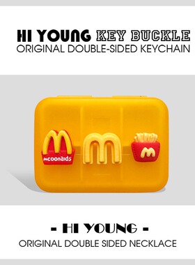 「M记黄色麦麦」HiYOUNG原创收纳盒便携密封防潮随身药物药品药盒